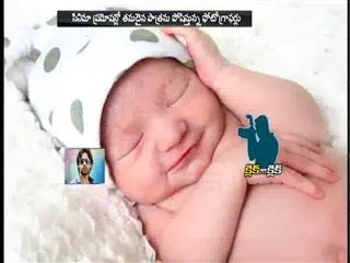 Batuku Chitram 13th August 2016 - Sakshi