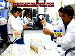 Batuku Chitram 27th May 2017 - Sakshi