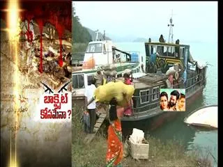 Maoists will continue to fight against bauxite mining ? - Sakshi