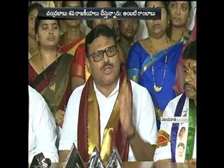 Ambati rambabu fires on Chandrababu naidu - Sakshi