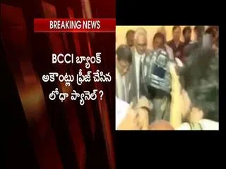 india sereis with new zealand may be continued? - Sakshi