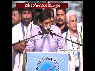 ys jagan criticizes chandrababu on beach parties - Sakshi