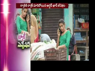 After Chaiwalla, Nepali Tarkariwali gets Twitter Attention - Sakshi