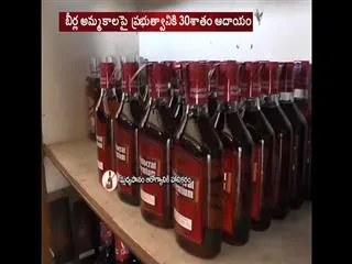 govt has heavy income from beers sales - Sakshi