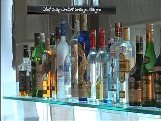 Five different types of bar licenses policy! - Sakshi