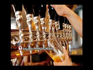 Draught beer coming to hyderabad soon - Sakshi
