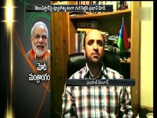 Regina independent aspirations of the people of beluchi - Sakshi