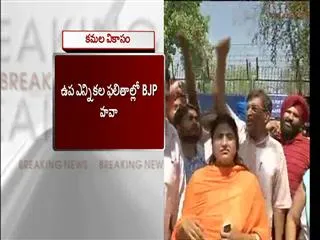 Congress ahead in Karnataka - Sakshi