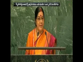 Bahadur Ali is a living example of Pakistan's cross border terrorism: Sushma Swaraj - Sakshi