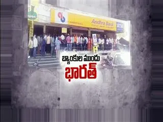 people face money problems - Sakshi