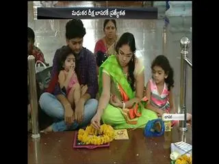 Madhukara deeksha at bhasara - Sakshi