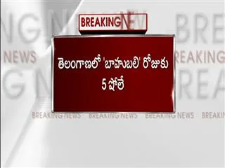 minister talasani srinivas respond on Baahubali 2 Benefit show, combo pack issue - Sakshi
