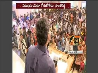 ys jagan mohan reddy demand special status for Andhra Pradesh - Sakshi