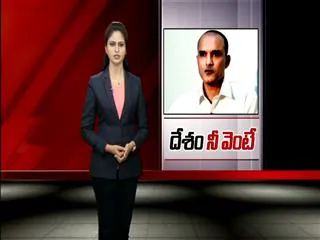 Followed all rules and laws of the land: Pakistan's defence minister on Jadhav's sentence - Sakshi