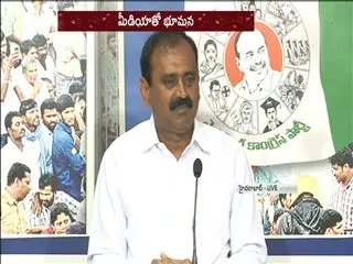 minister narayana binami of chandrababu, says bhumana - Sakshi