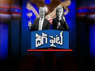 Special Edition on Big Fight - Sakshi