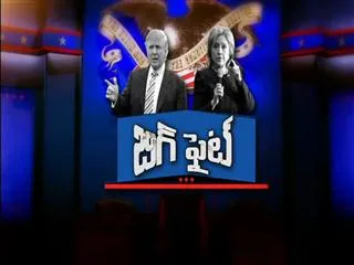Special Edition on Big Fight - Sakshi