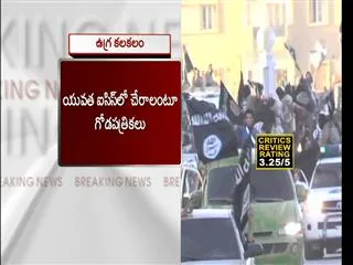 Posters inviting youth to join ISIS surface in Bihar - Sakshi