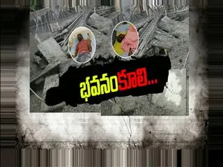 building collapse in hyderabad jubilee hills eight workers injured - Sakshi