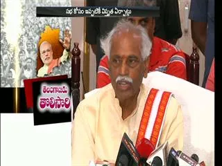 Tight security for PM Modi meeting at LB Stadium - Sakshi