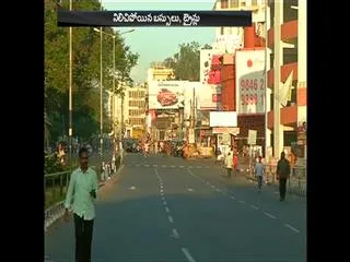 BJP calls for bandh in Kannur over murder of RSS activist - Sakshi