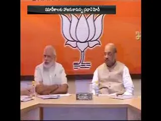 Today's  BJP national level meeting - Sakshi