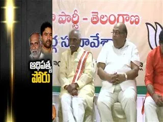 dominated Conflicts in Telangana BJP - Sakshi