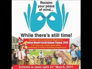 The deadline for the Income Declaration Scheme - Sakshi