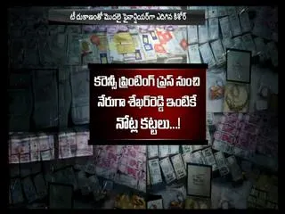 IT raids Surat based financier Kishore - Sakshi
