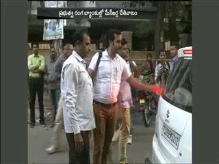 450 crores under went for black money - Sakshi