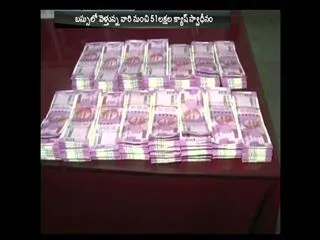 Demonetisation: Over Rs 51 lakh in 2000 denomination notes coughted in kerala - Sakshi