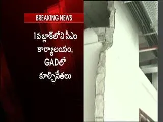 Andhra Pradesh Temporary Secretariat reconstruct at Velagapudi - Sakshi