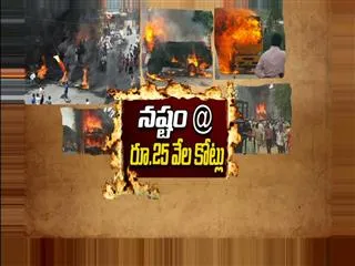 Cauvery dispute causes Rs 25,000 cr loss to Karnataka - Sakshi