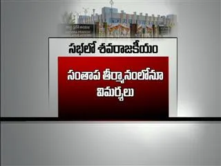 Political Sources awe on the way of Ruling party - Sakshi