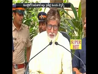 Amitabh bachchan questions on cake cutting during birthdays - Sakshi