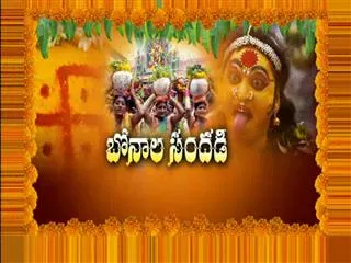 Bonalu festival at balkampet temple - Sakshi