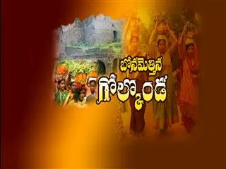 Bonalu at Golconda Fort - Sakshi