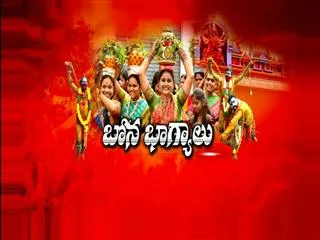 exposition mahankali Bonalu in secunderabad - Sakshi