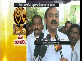 bhumana karunakar reddy criticise gold restrictions - Sakshi