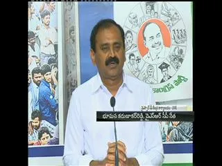 Bhumana Karunakar Reddy Slams Chandrababu government - Sakshi