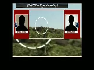 'Finish Them All': Hear Chilling Audio of 'Farzi' Bhopal Encounter - Sakshi