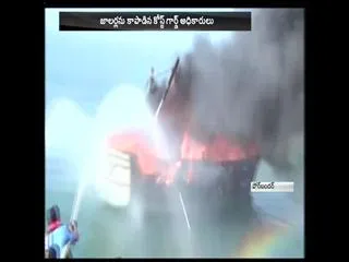 fishing boat fire in the middle of the sea - Sakshi