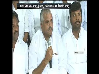 botsa satyanarayana ready to discuss over special status - Sakshi