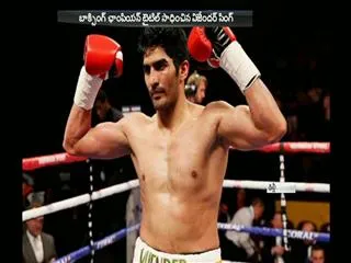 Vijender wins WBO Asia Pacific Super Middleweight title beating Hope - The Times of India - Sakshi