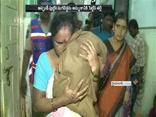 Shocking || Mother trying to sell her own son in Hyderabad - Sakshi