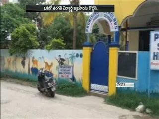 6 Years Old  Boy dies allegedly due to injured in a fight in Hyderabad - Sakshi