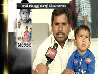 4 years boy facing lungs problem - Sakshi