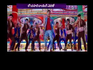 Abhishek out of Boyapati srinu, Bellamkonda Film - Sakshi