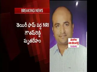 NRI murdered in boin palli - Sakshi