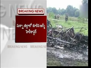 3 army officers killed after Cheetah chopper crashes in Sukna, Bengal - Sakshi